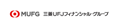 MUFG 三菱UFJファイナンシャルグループ